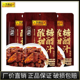 ���\ӛһ�Є��Ǵ�֭100g���b�Ǵ��Ź��u֭�Ｙ偰����u��֭�{���l