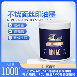 底漆;特种涂料;清漆