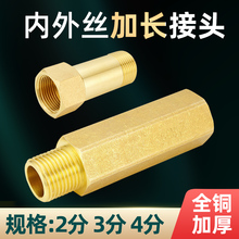 ȫ�~����zֱ��ˮ�ܽ��^���Ǽ��L�ԁ�ˮ�~����Ӻ�2��3��4��6��