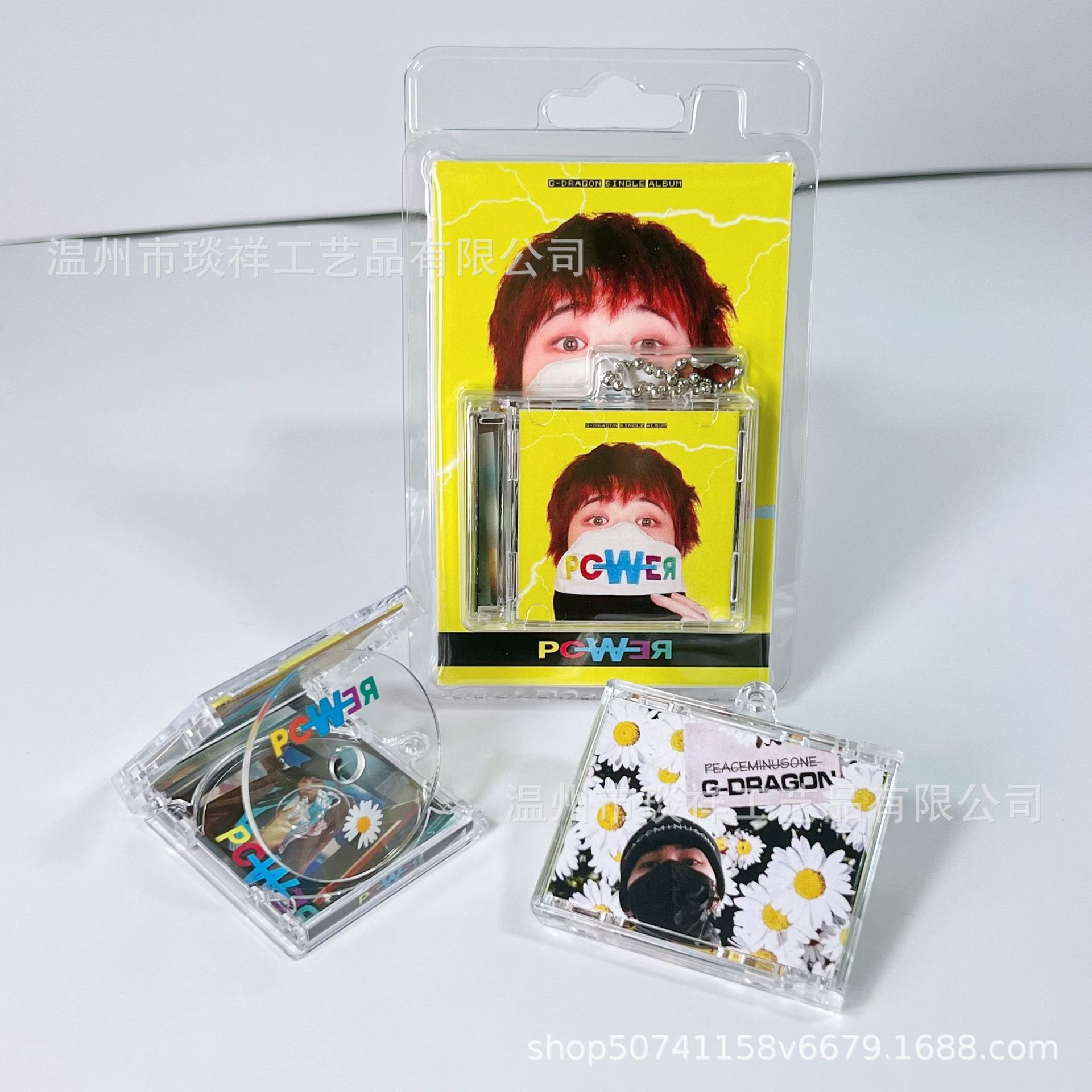 Mini NFC music CD albom anahtarlik konserti atributi