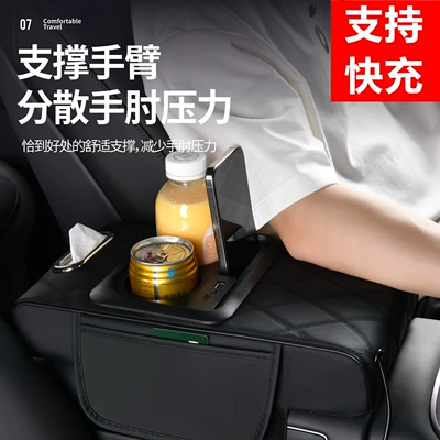 Armrest box pad | projection, and storage pad