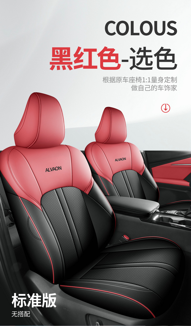2025 Toyota Avalon Car Seat Cover Four Seasons Full Set