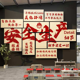 生产文化墙贴纸工厂车间励志标语布置企业办公室墙面装饰公司