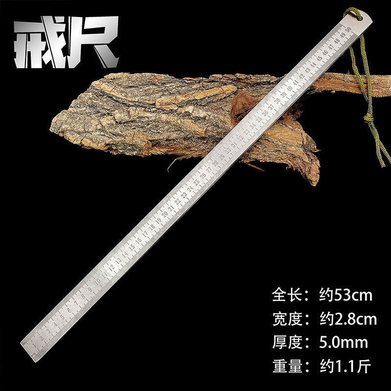 [스테인리스] 두꺼운 호신자-53cm