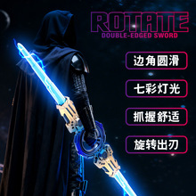 火旋剑双刃光剑双头伸缩轴承旋转光剑发光音效激光剑男孩玩具礼物