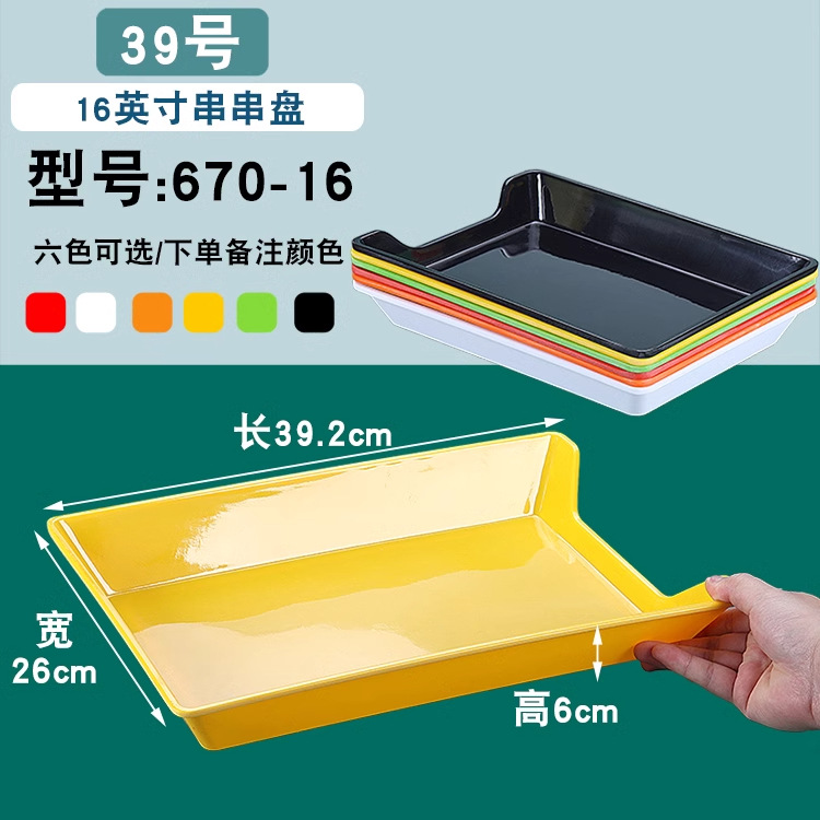 Melamina Hot Pot Store Hang Hang