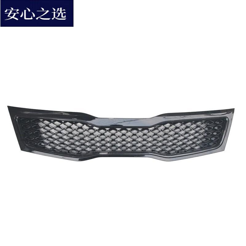 Suitable for Kia K5 Front Grille, 2011-2013 Old Model K5 Modification, All-Black Stylish Front Grille, Low-End Upgrade Modification