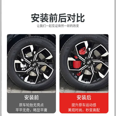 for Hyundai Sonata Brake: Brake caliper cover
