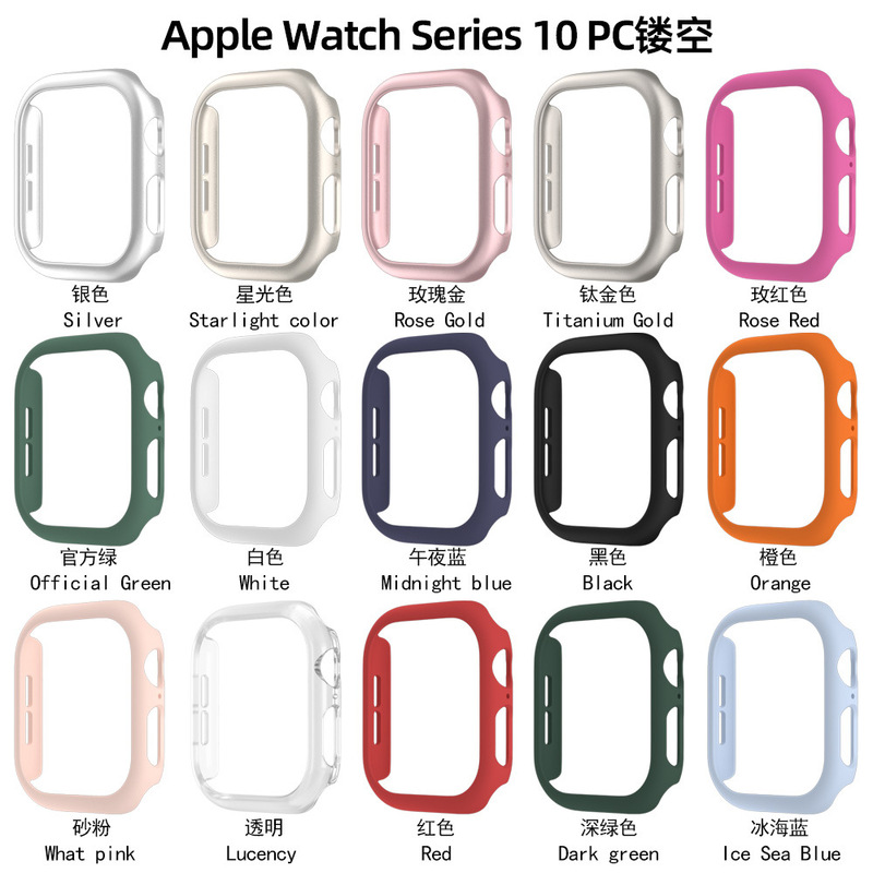 For Apple Watch Case iwatch10 Half Pack PC Hollow Apple Watch series10 Protective Case