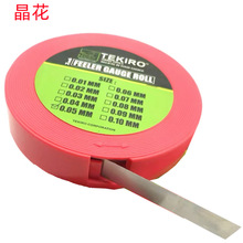 晶花0.02-0.35MM/0.4-0.5MM/0.01MMX5米不锈钢批发销售 塞尺卷