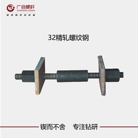 紧固件连接件;钻采设备;精轧螺纹钢