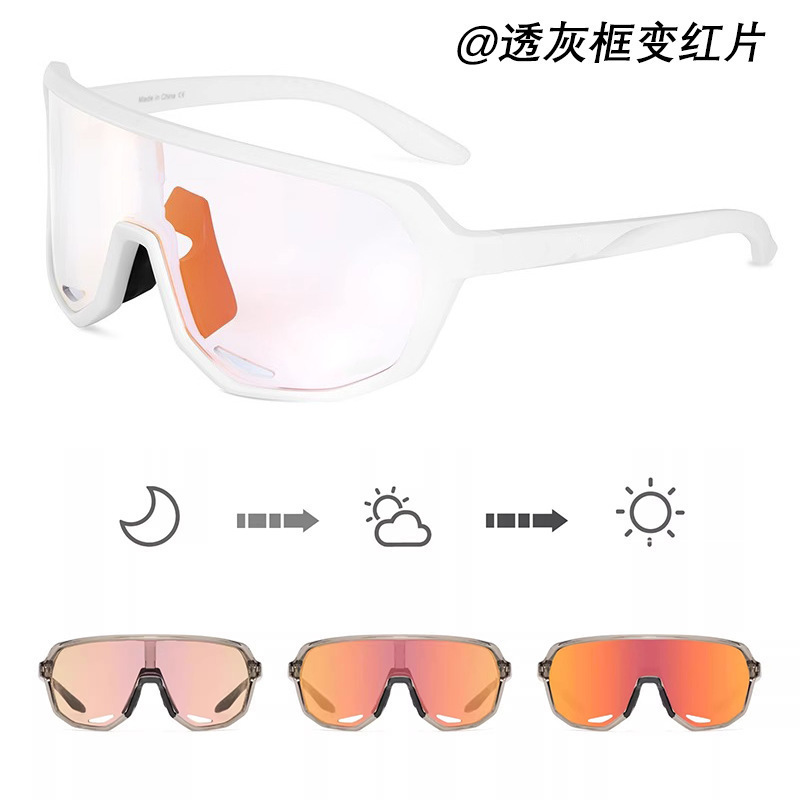 夏季户外骑行护目镜时尚日夜两用登山太阳镜感光智能变色太阳眼镜|undefined