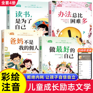 ��ͯ���L��־�� ȫ4��ע����С�W��һ���꼉�ώ����]�n����x����