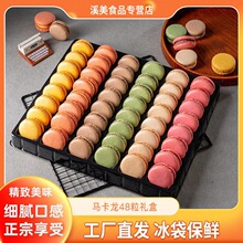 ��ˇ����ʽ�R�������c48ö���l�b���ڷ����ֹ��С����W�t��ʳ