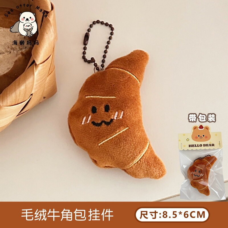 可爱美食公仔挂件创意毛绒食玩玩偶挂饰少女心包包钥匙扣装饰挂坠|undefined