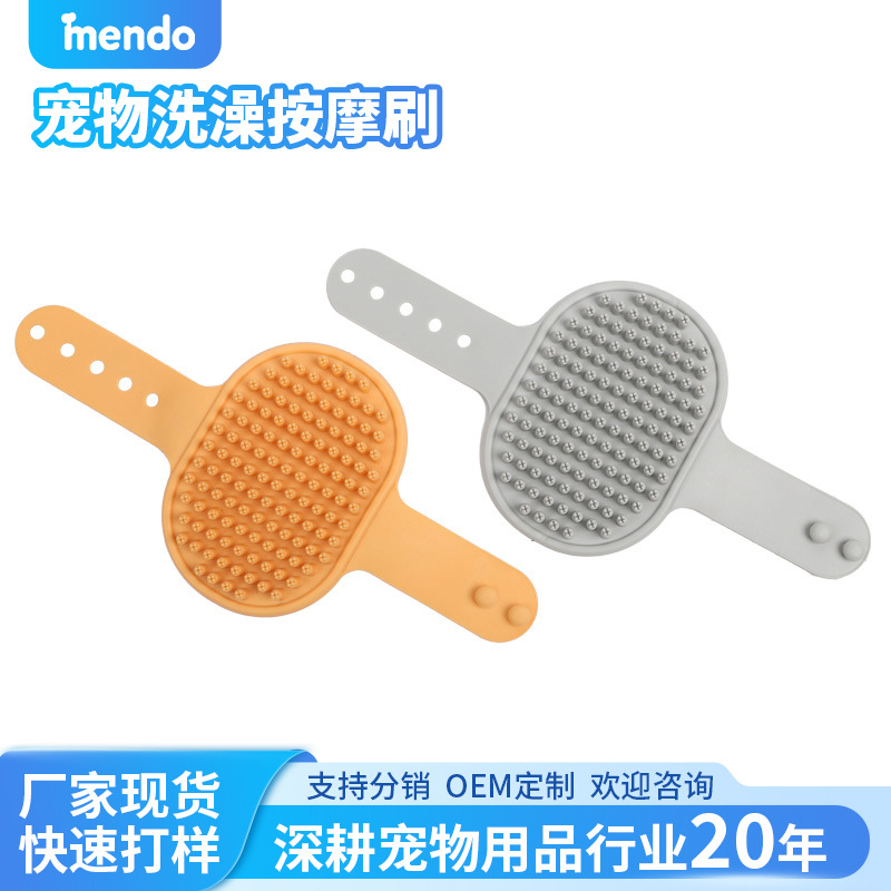Suministro directo de fábrica spot cepillo de baño para mascotas cepillo de masaje de baño guantes de gato cepillo de eliminación de pelo de gato cepillo de pelo de gato al por mayor