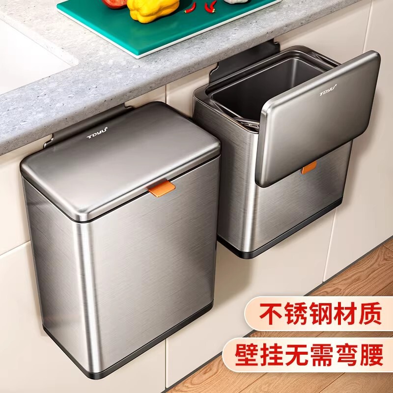 Stainless Steel Kitchen Trash Can, Hanging Type, Household Use, 2025 New Model, Bathroom Toilet Living Room Trash Can with Lid, Large Size