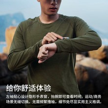 新款美利奴羊毛速干衣男长袖T恤户外运动登山徒步跑步美丽诺羊毛