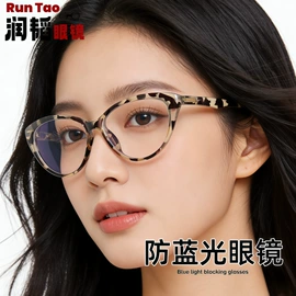 老花镜;框架眼镜;太阳镜