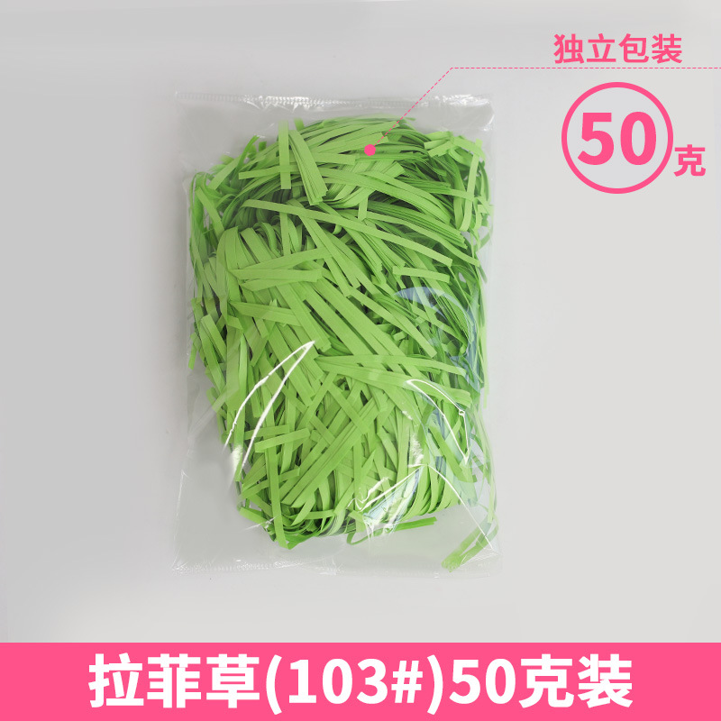 Rafia de 100g, fabricante mayorista, para decoración de cajas de regalo de boda, regalos de cumpleaños, relleno de papel triturado, seda, hierba para manualidades florales