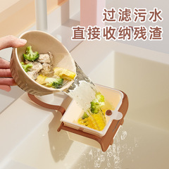 奶油可挂式水槽沥水篮家用厨房分离食物残渣过滤篮水果清洗滤水篮