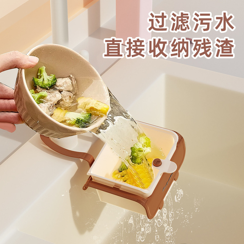 奶油可挂式水槽沥水篮家用厨房分离食物残渣过滤篮水果清洗滤水篮|undefined