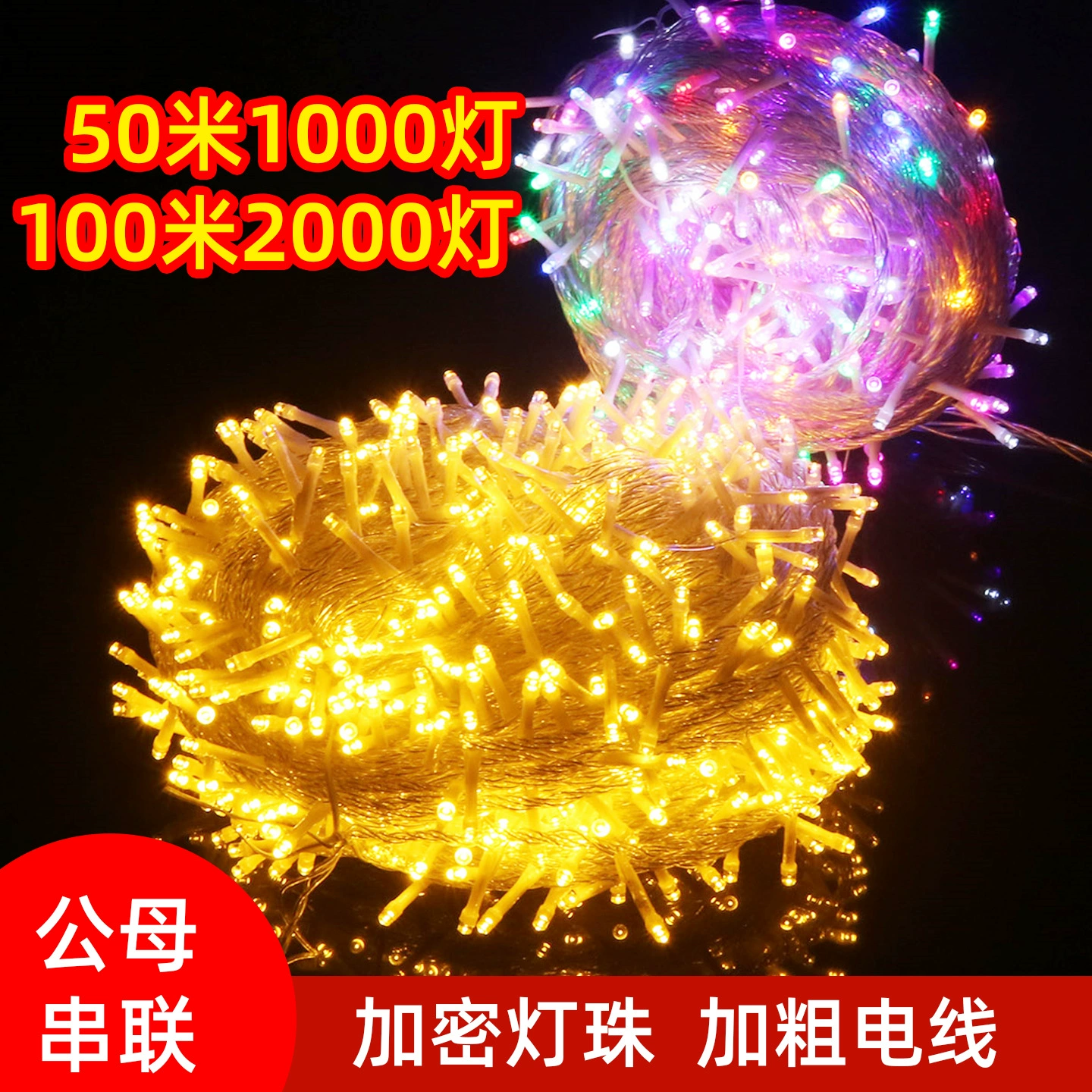 Огни, огни на деревьях, мигающие светодиодные декоративные огни, неоновые огни, гирлянды со звездами, подвесные декоративные огни звездного неба