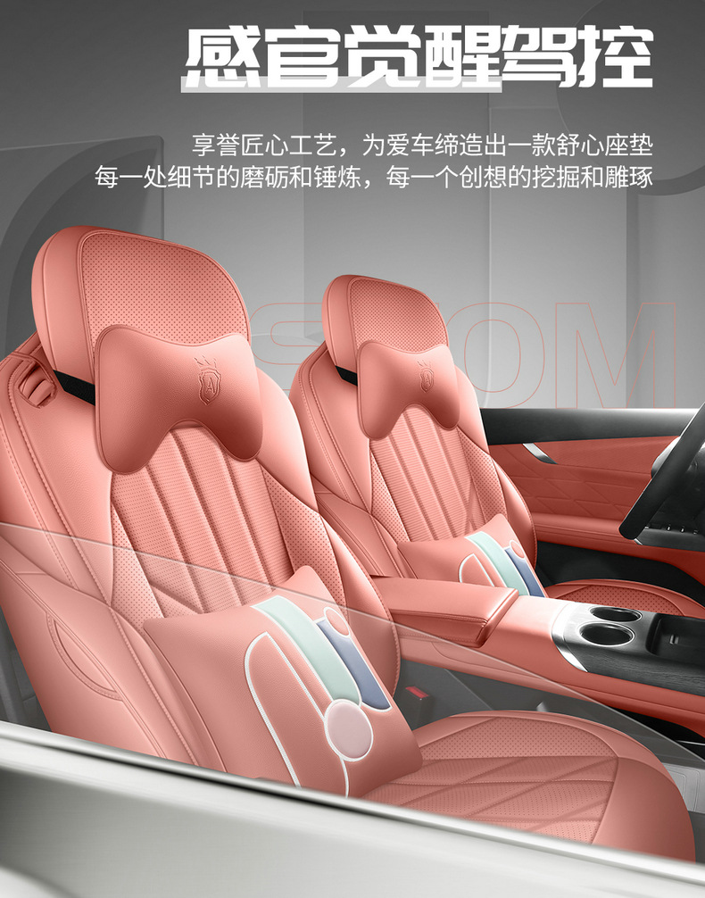 Car Seat Cover for 2025 Changan CS75 PLUS Gen 4, Full Surround Leather