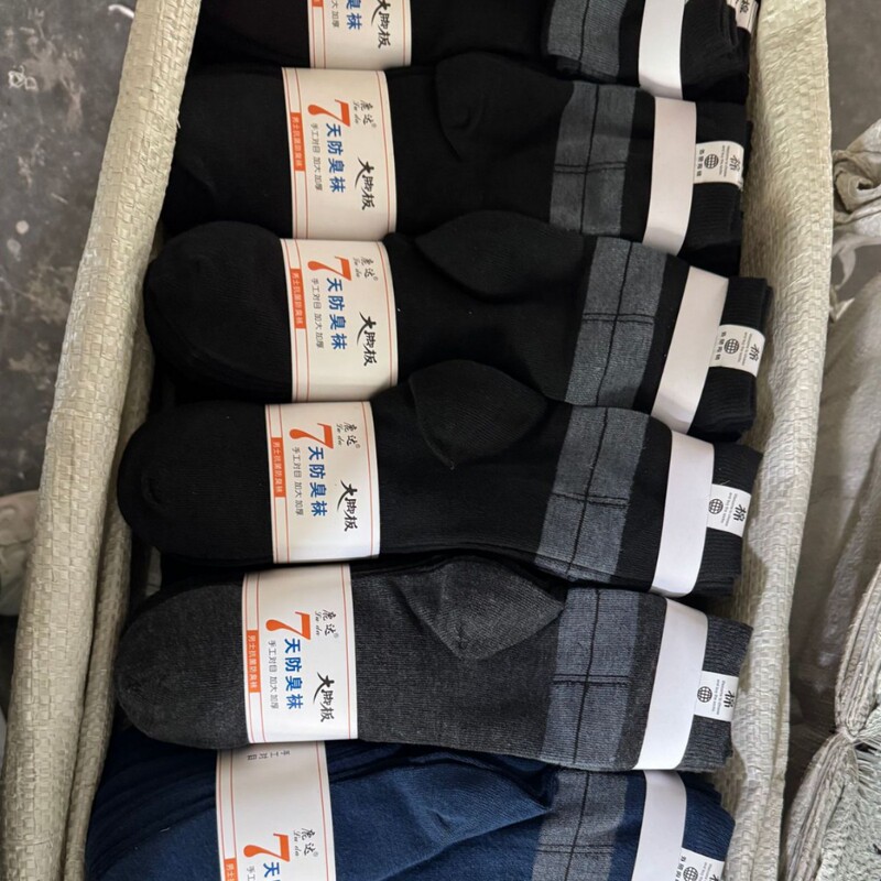 Cotton Socks for Men, Spring & Fall Socks, Loose Mouth, Non-Constricting Construction Site Socks, Sweat-Absorbent, Non-Slip, Middle-Aged and Elderly Dad Socks, Elderly Socks Cotton Socks for Men, Spring & Fall Socks, Loose Mouth, Non-Constricting Construction Site Socks, Sweat-Absorbent, Non-Slip, Middle-Aged and Elderly Dad Socks, Elderly Socks