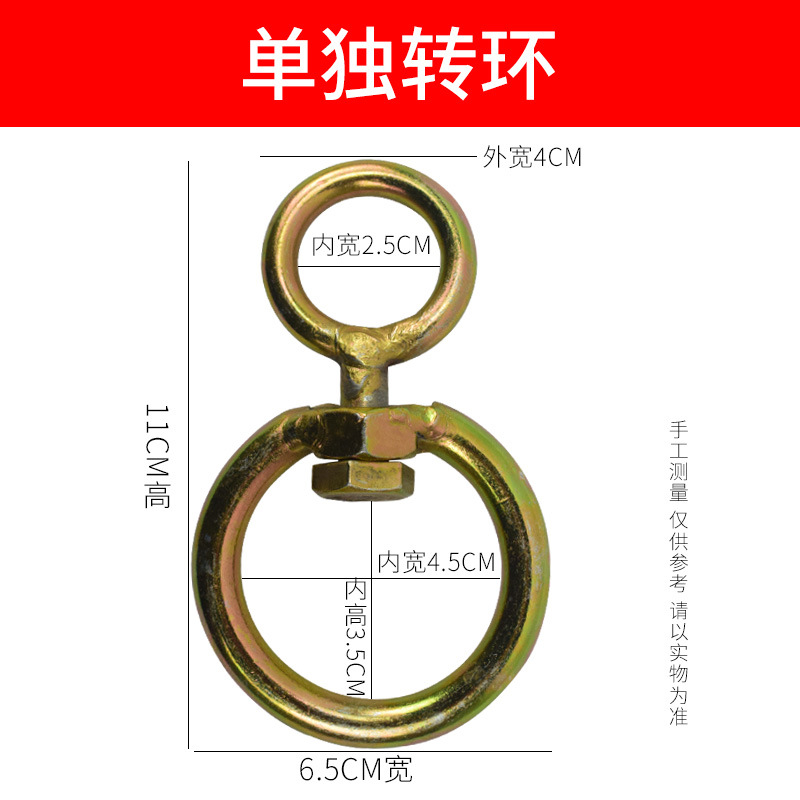 Cabeza de jaula de buey, cuello de buey, cuello de buey