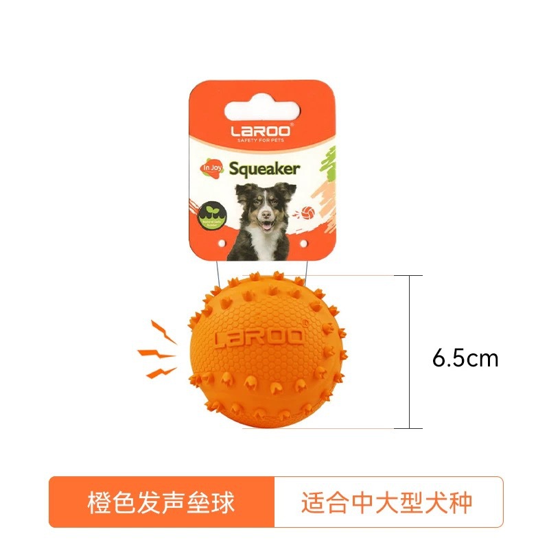 사운드 소프트볼 오렌지