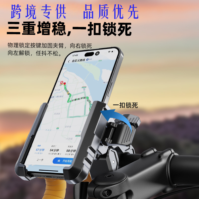 Electric Vehicle Cycling Mobile Phone Holder [Non-Blocking Camera] Motorcycle Bicycle Mobile Phone Holder Car Model