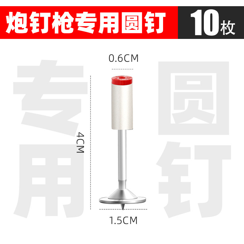 炮钉枪迷你吊顶神器消音线槽射钉枪一体固钉器水电装修迷你炮钉枪|undefined