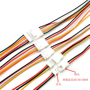 XH 2.54 ��ĸ�����B�Ӿ� 2.54mm�g�๫ĸ���Ӿ� 2P~6P 10/15/20CM
