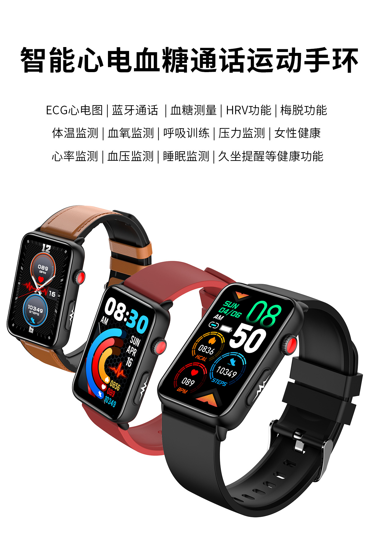 The new ET620 Bluetooth communication smartwatch features ECG, electrocardiogram, blood sugar, body temperature, heart rate, health monitoring, and more exercise details Picture