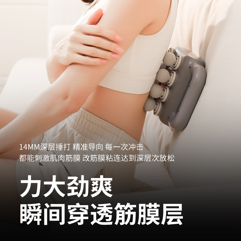 クロスボーダー筋膜銃8頭の専門レベルの携帯筋筋膜銃充電タイプのオフィス振動フィットネスマッサージ器|undefined