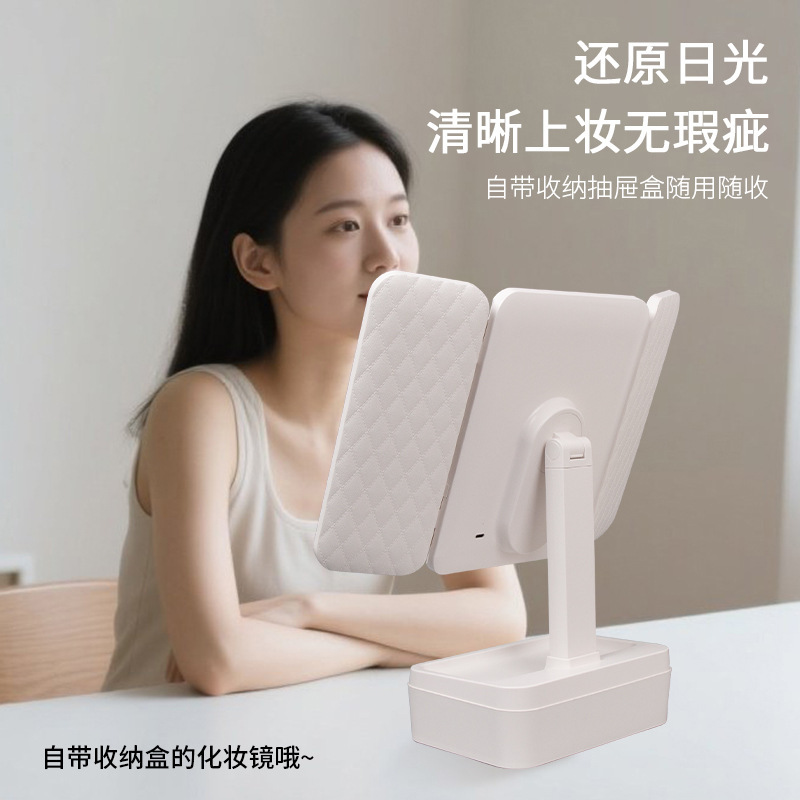 桌面led化妆镜子带灯补光卧室梳妆镜子宿舍台式折叠收纳镜子发光|undefined