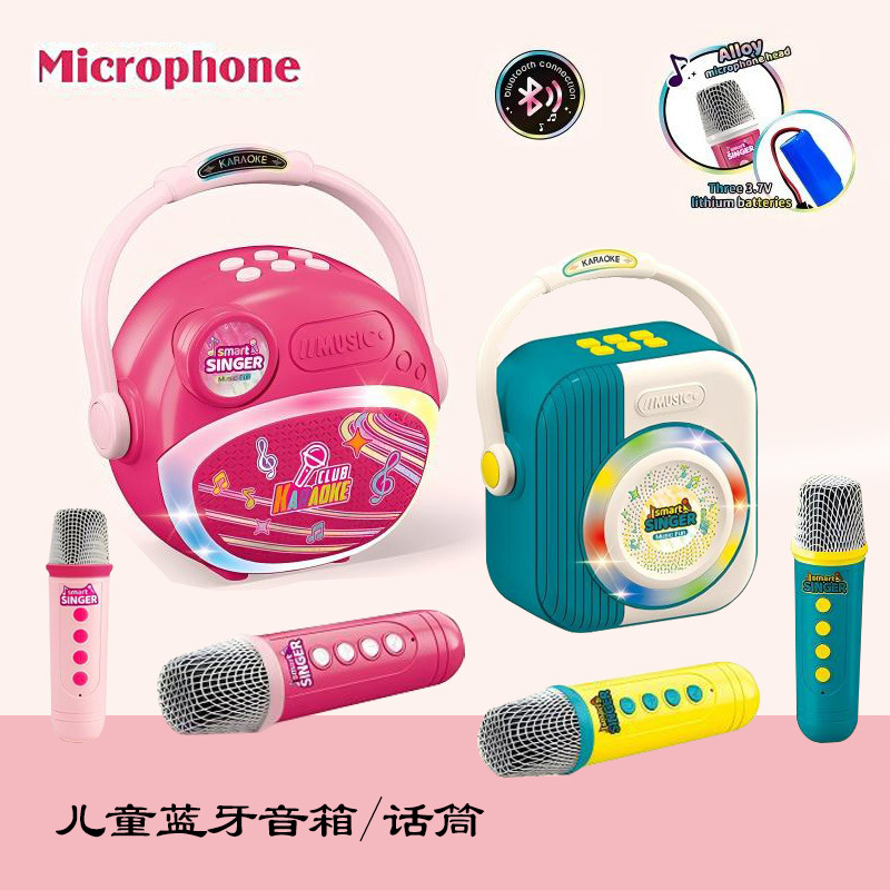 Microphone