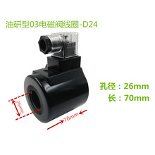 �ܴ������y ��Ȧ 늴��y��Ȧ D24/A240 ���ԗU ���������