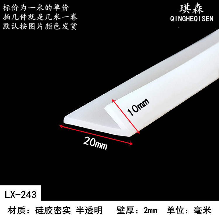 L型V型橡胶密封条三元乙丙防护条汽车用装饰条 PVC耐油包边机械条