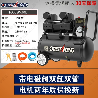 Compressor Small High-Pressure Air | Hava kompressorları - all-black-upgrade-bass-1680w-30l