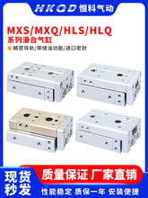 ������̨����MXS-MXQ-HLS-HLQ/6/8/12/16  AS/AT/Aֱ�ߴ�����