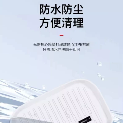 Suitable for Tesla Model, Trunk Mat