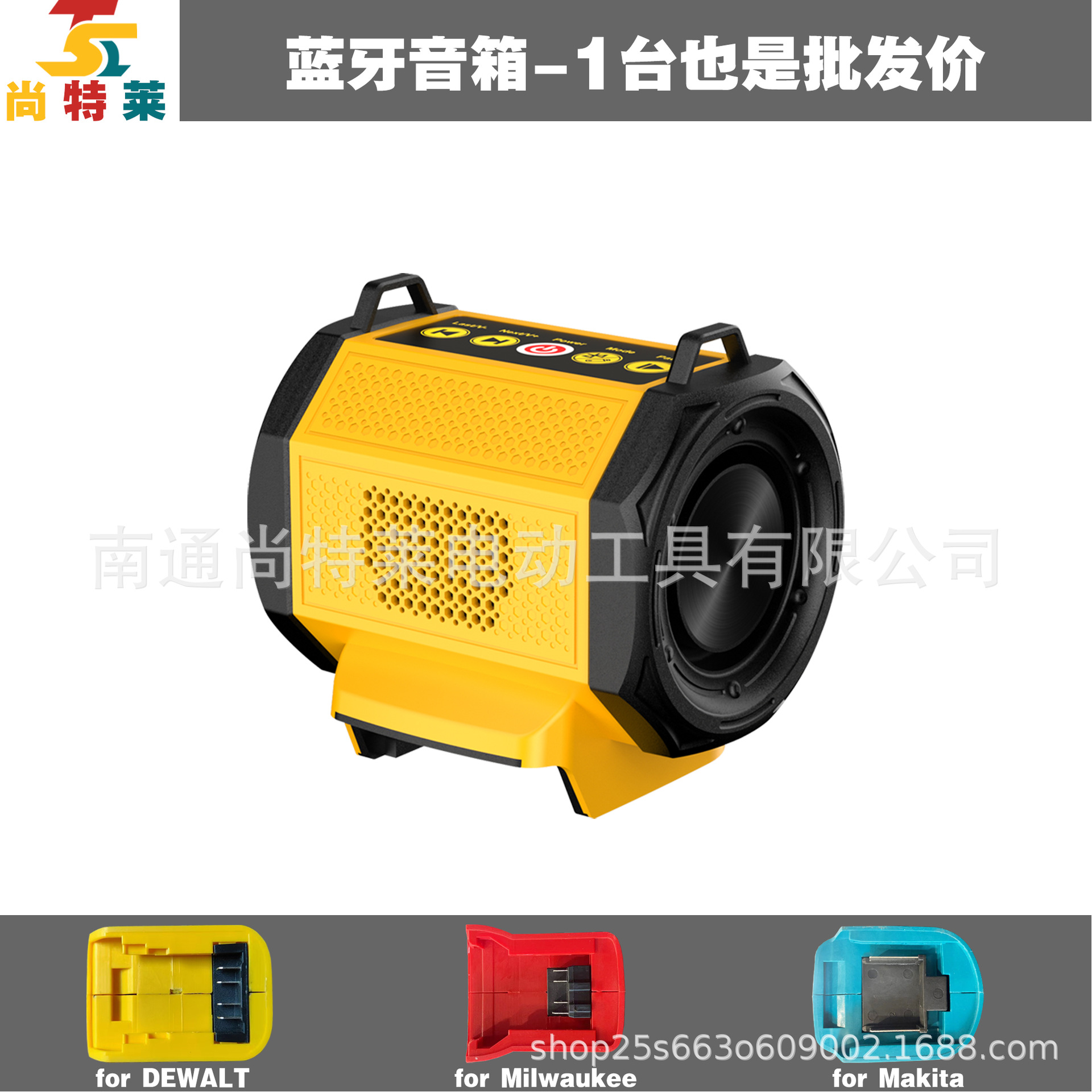 블루투스 스피커