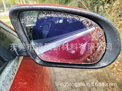 汽车后视镜防炫光防雨膜小车后视镜防雨膜侧窗防雾膜货车汽车贴膜