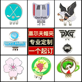 金属工艺品;徽章;奖牌