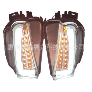 Suitable for 12-15 Toyota Prius XW30 modified front bumper lights led daytime running lights front fog lights