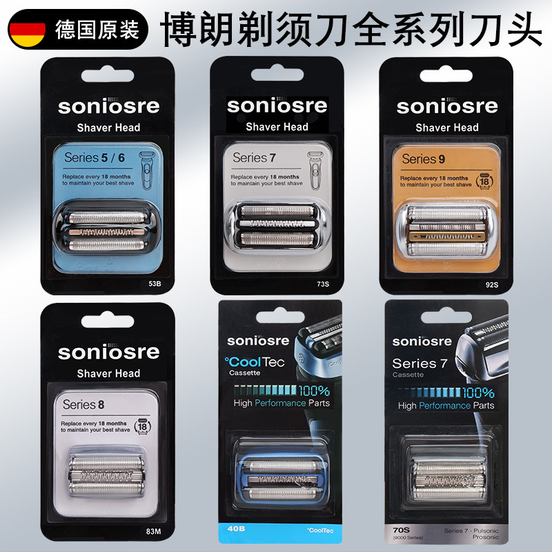 braun s5 series cutter head braun shaver accessories braun series5 cutter head cutter net s6 series s7 series s9 series