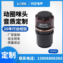 LODA��оM2000�����L���^����m���о��o��ԒͲ���^��о����