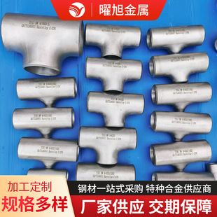 �Ͻ����ͨ�o�p���������ؼ�725LN/310MOLN/S31050��ڏ��ȏ���ͨ